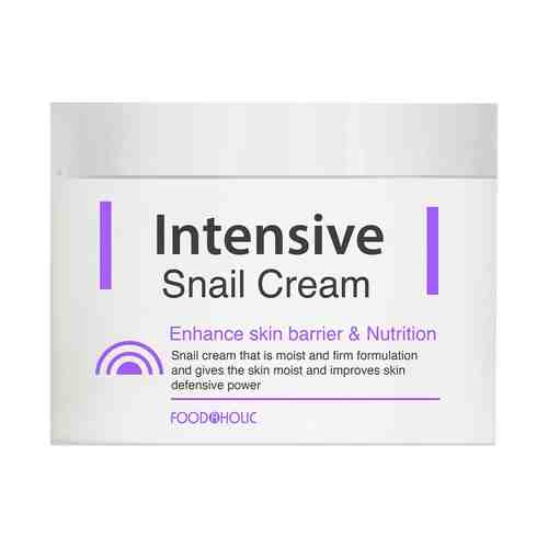 Антивозрастной крем для лица FoodaHolic Intensive Snail Cream с муцином улитки 100 мл