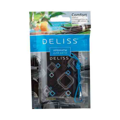 Ароматизатор Deliss Comfort подвесной