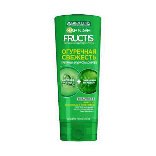 Бальзам-ополаскиватель Garnier Fructis Огуречная свежесть увлажняющий и смягчающий для волос склонных к жирности 400 мл