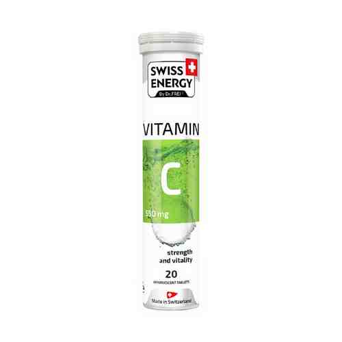 Биологически активная добавка Swiss Energy Vitamin C 550 мг 95 г