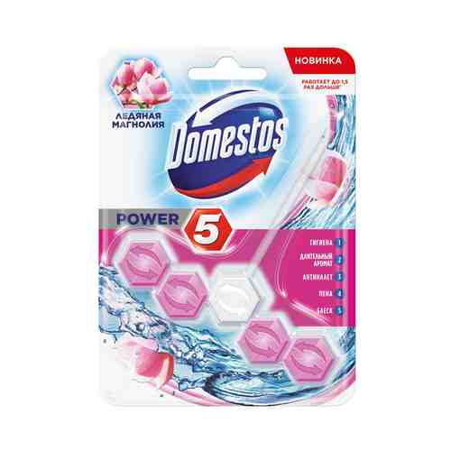 Блок Domestos Power 5 Ледяная магнолия для унитаза 55 г