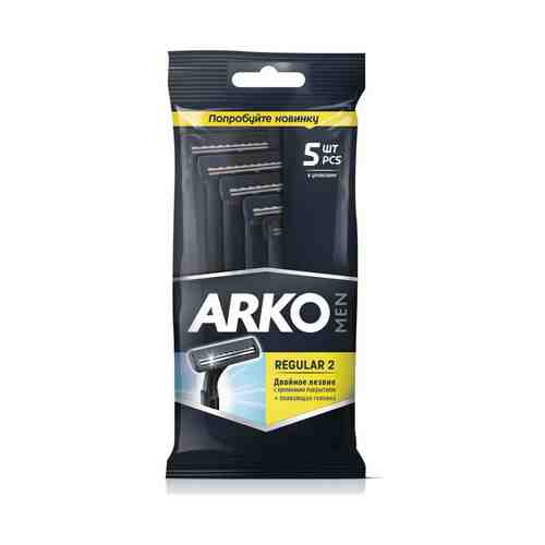 Бритвенные станки Arko Men T2 Pro с двойным лезвием 5 шт