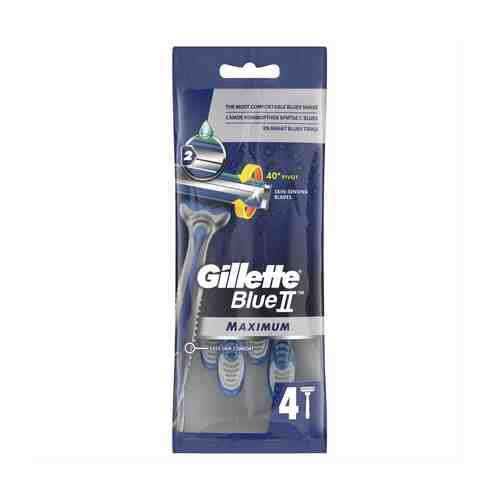 Бритвенные станки Gillette Blue II Maximum 2 лезвия 4 шт