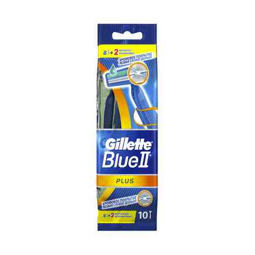 Бритвенные станки Gillette Blue II Plus с двойным лезвием 10 шт