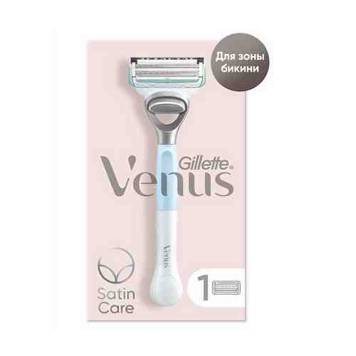 Бритвенный станок со сменной кассетой Gillette Venus Satin Care 2 лезвия 1 шт