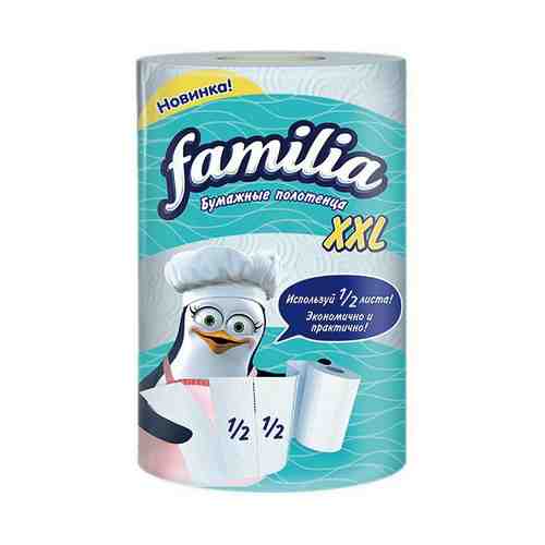 Бумажные полотенца Familia XXL 2 слоя