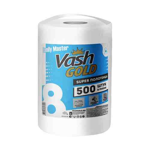 Бумажные полотенца Vash Gold 1 слой 500 шт