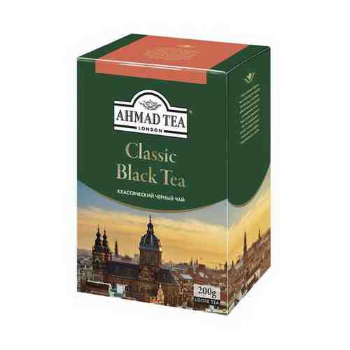 Чай черный Ahmad Classic Black Tea листовой 200 г