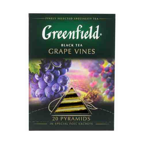 Чай черный Greenfield Grape Vines в пирамидках 1,8 г 20 шт