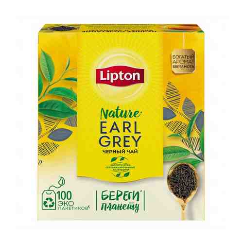 Чай черный Lipton Earl Grey в пакетиках 2 г х 100 шт