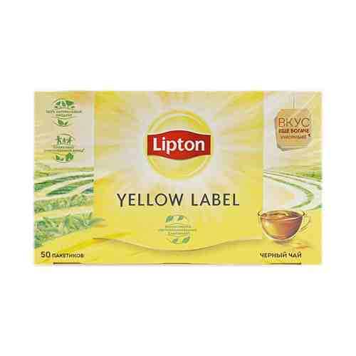 Чай черный Lipton Yellow Label в пакетиках 2 г х 50 шт