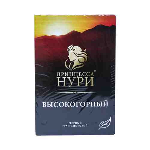 Чай черный Принцесса Нури высокогорный листовой 250 г