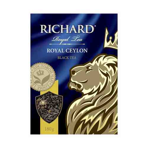 Чай черный Richard Royal Ceylon листовой 180 г