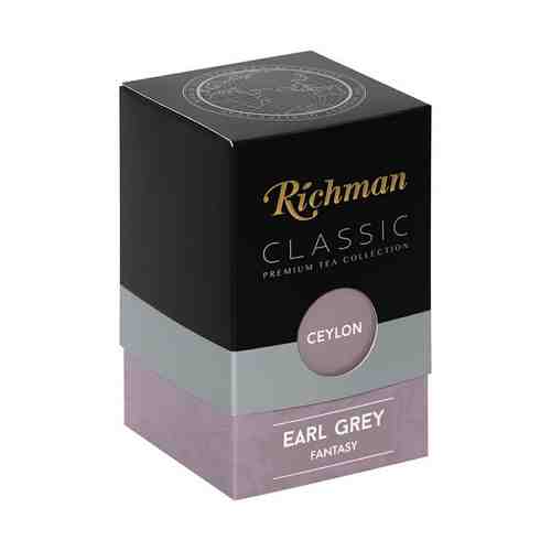 Чай черный Richman Classic Earl Grey Fantasy листовой 100 г