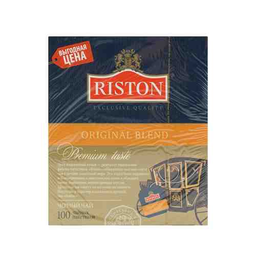 Чай черный Riston Original Blend в пакетиках 2 г 100 шт