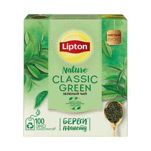 Чай зеленый Lipton Байховый Classic green в пакетиках 1,7 г х 100 шт