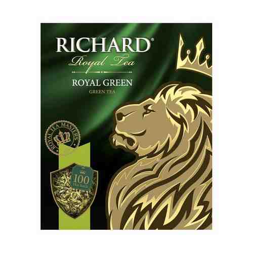 Чай зеленый Richard Royal Green в пакетиках 2 г х 100 шт