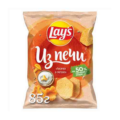 Чипсы картофельные Lay's Из печи Лисички в сметане 85 г