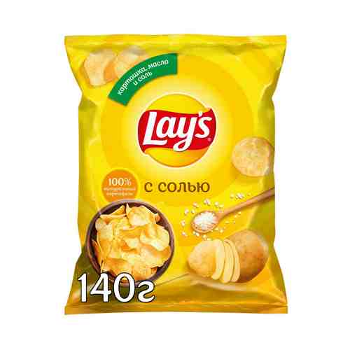 Чипсы картофельные Lay's с солью 140 г