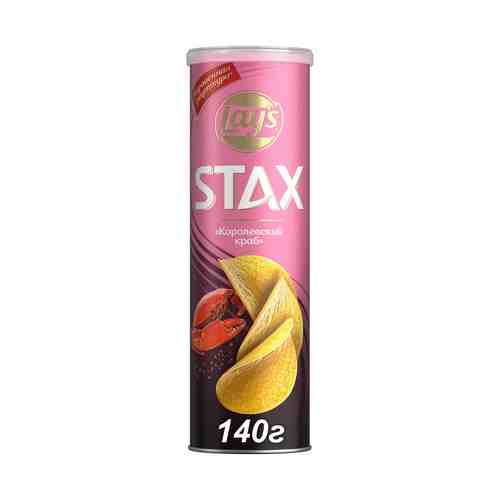 Чипсы картофельные Lay's Stax Королевский краб 140 г