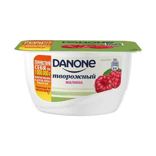 Десерт творожный Danone малина 3,6% 130 г