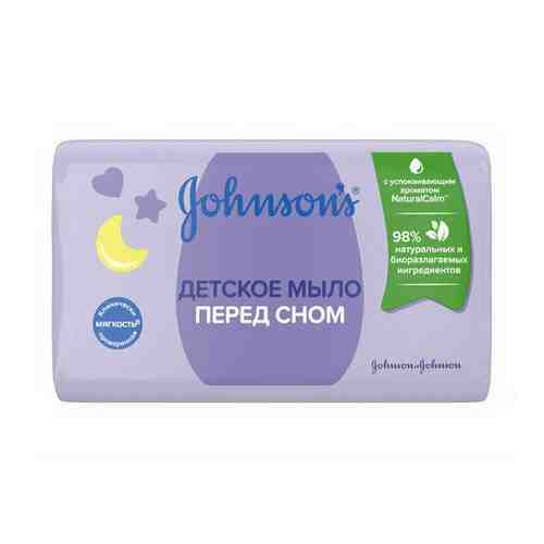 Детское мыло Johnson's Baby Перед сном 90 г