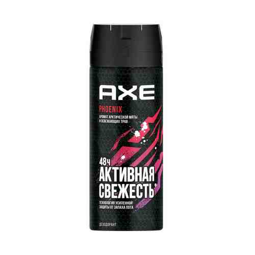 Дезодорант аэрозоль Axe Phoenix Активная свежесть для мужчин 150 мл