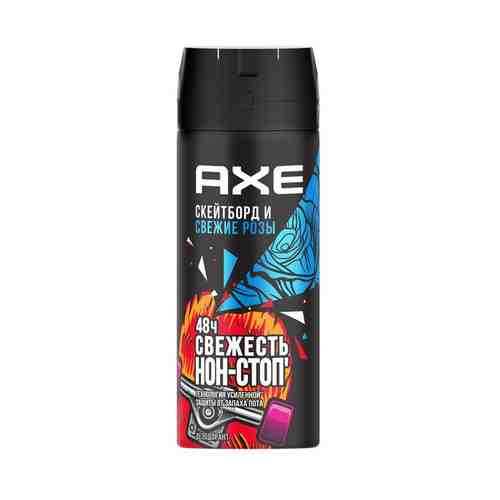 Дезодорант-антиперспирант аэрозоль Axe Скейтборд и свежие розы мужской 150 мл