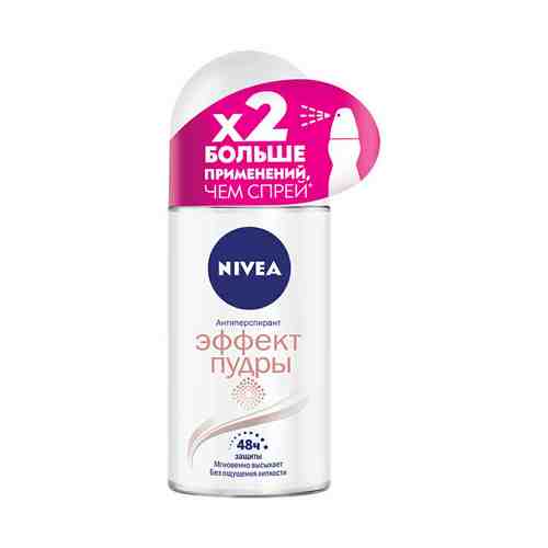 Дезодорант-антиперспирант роликовый для тела Nivea Эффект Пудры женский 50 мл