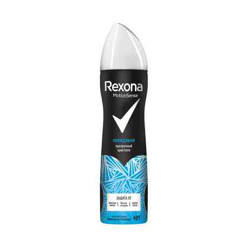 Дезодорант-антиперспирант спрей Rexona Невидимая Прозрачный кристалл женский 150 мл