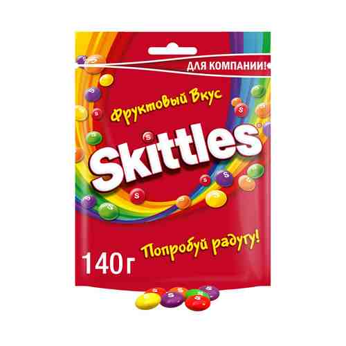 Драже Skittles Фрукты в разноцветной глазури 140 г