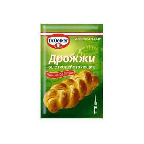 Дрожжи Dr.Oetker сухие 7 г