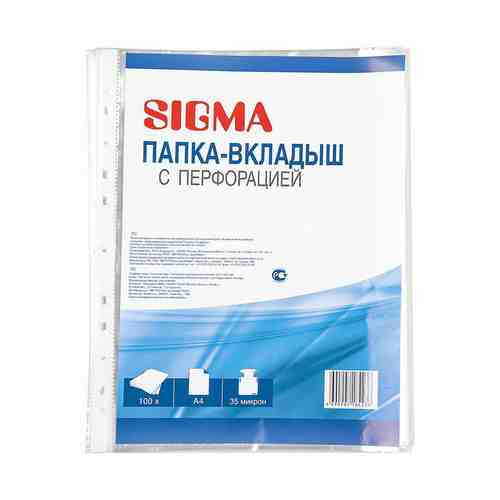 Файлы-вкладыши Sigma с перфорацией глянцевые А4 30 мкм 100 штук