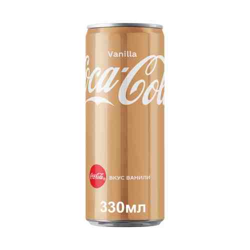 Газированный напиток Coca-Cola Vanilla 0,33 л