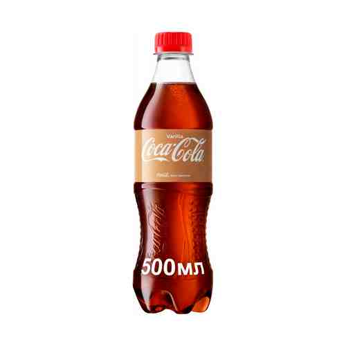 Газированный напиток Coca-Cola Vanilla 0,5 л