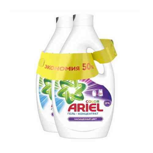 Гель Ariel Color Насыщенный цвет 1,95 л х 2 шт