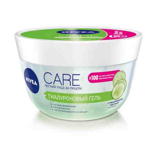 Гель для лица Nivea care гиалуроновый 100 мл