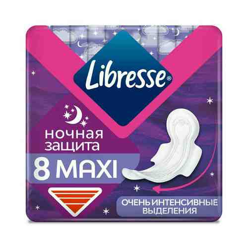 Гигиенические прокладки Libresse Maxi ночные 8 шт