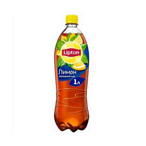 Холодный чай черный Lipton лимон 1 л