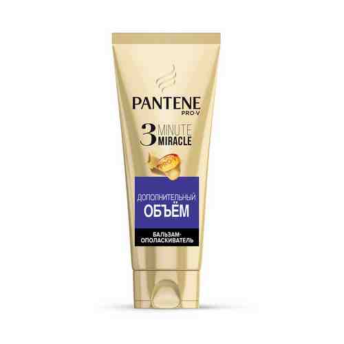 Интенсивный бальзам-ополаскиватель Pantene Pro-V 3 Minute Miracle Дополнительный объем для тонких волос 200 мл