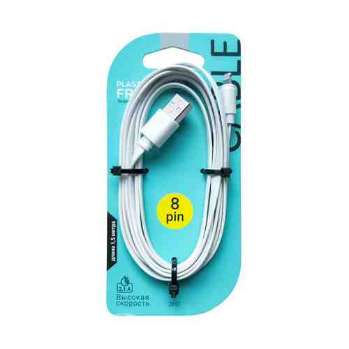 Кабель Gal USB A-8Pin 1,5 м