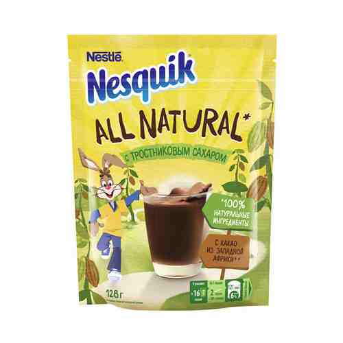 Какао-напиток Nesquik All Natural быстрорастворимый 128 г