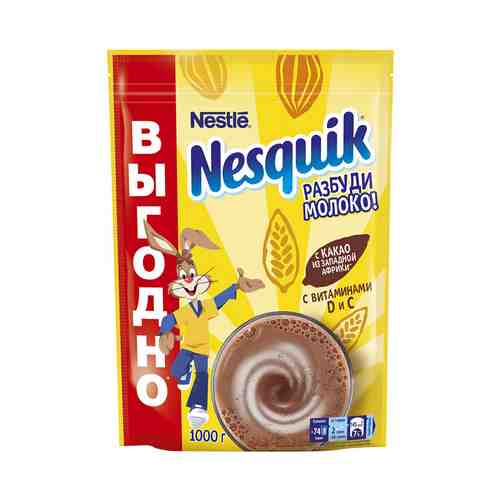 Какао-напиток Nesquik быстрорастворимый обогащенный 1 кг