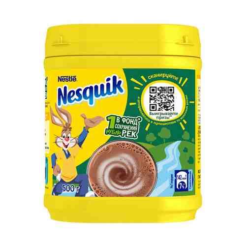 Какао-напиток Nesquik быстрорастворимый обогащенный 500 г