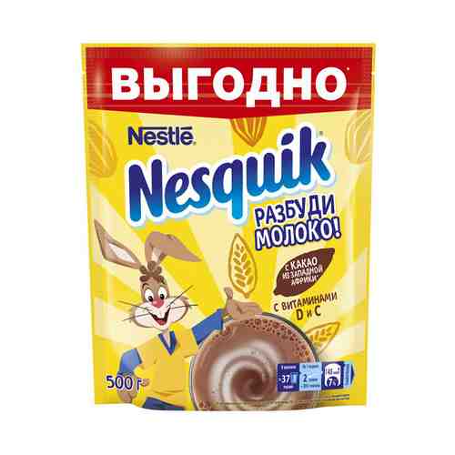 Какао-напиток Nesquik Opti-Start 500 г