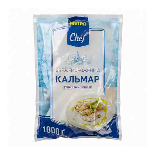 Кальмары Metro Chef очищенные свежемороженые 1 кг