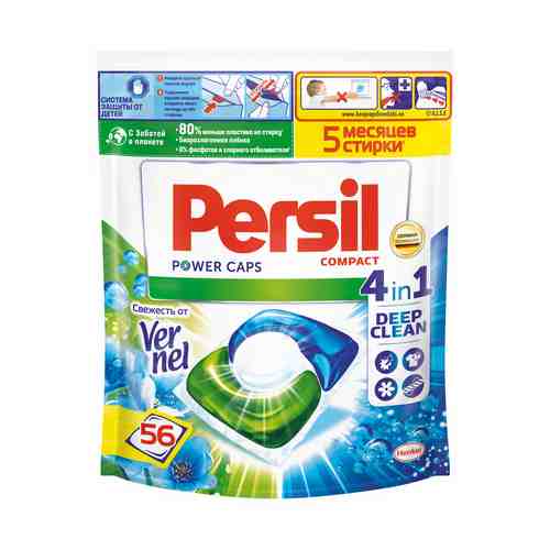 Капсулы для стирки Persil Power Caps 4 в 1 для белого белья 56 шт