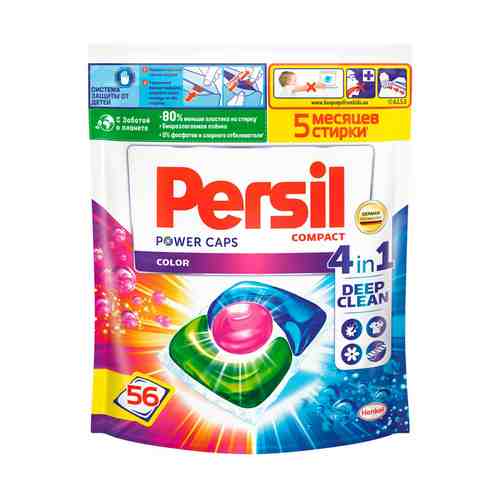 Капсулы для стирки Persil Power Caps Color 4 в 1 для цветного белья 56 шт