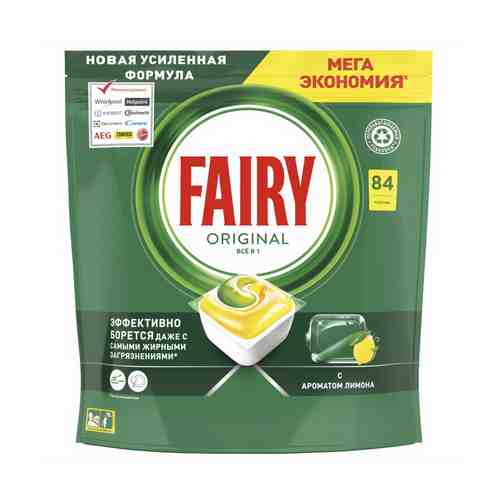 Капсулы Fairy Original All In One для посудомоечной машины 84 шт