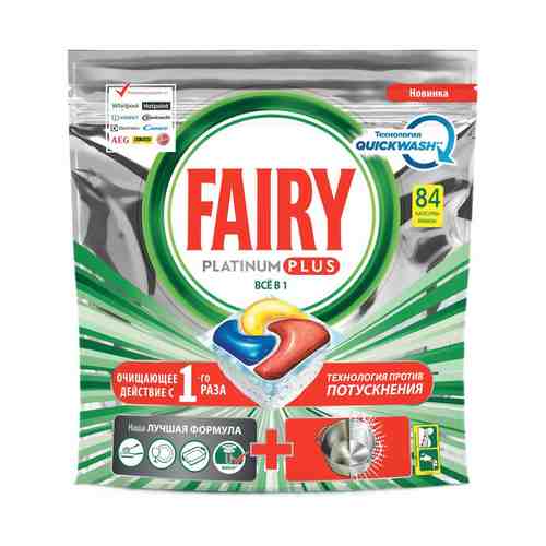 Капсулы Fairy Original All in One Лимон для посудомоечной машины 84 шт